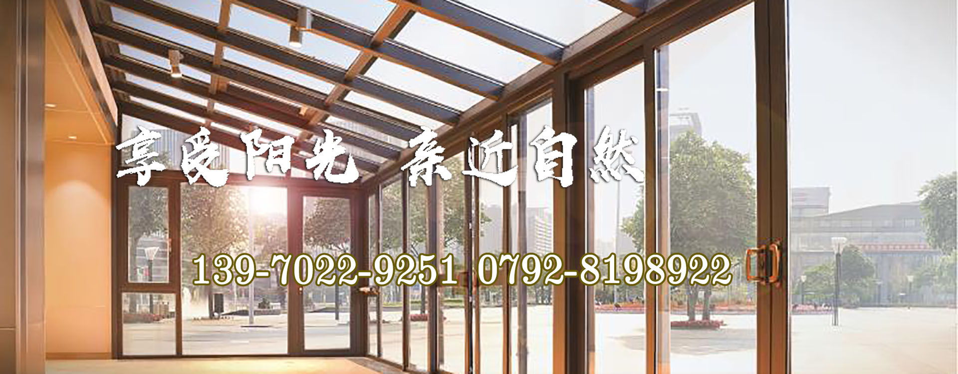 濟(jì)寧華科環(huán)保科技有限公司